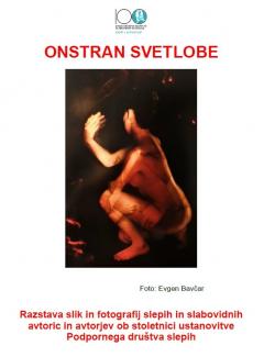 Onstran svetlobe, otvoritev razstave